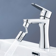 로지 720도 회전 세면대 워터탭 수도꼭지, 1개