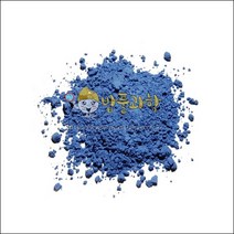 (밥풀)천연염색용 분말 염료 쪽(청대) 300g