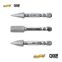 육각추지석 다이아몬드 원뿔형 원통형 포탄형 초경 절삭 연마날 드릴사포 샌딩 그라인딩 폴리싱 연마석 사포 숯돌 금속 비철, DDC-1