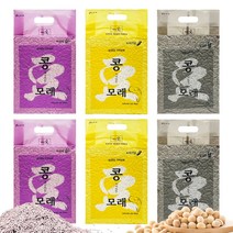 백년애 리얼 콩써서 만든 고양이 두부모래 2.5kg 6개 [1.2mm], 활성탄, 스틱형 초극세입자 (1.2mm) 15kg