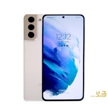 삼성 갤럭시S21 리퍼폰/특S/S/A/B급 중고 중고폰 공기계 자급제 리퍼폰 3사호환, S급, 팬텀화이트