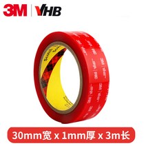 투명양면테잎 3M 4910VHB 강력함 스폰지 포말 도시형 헴라인 두꺼운 마력 틈새테이프 스티커 2584949975, 3.0 리 미터 너비 *3be lon