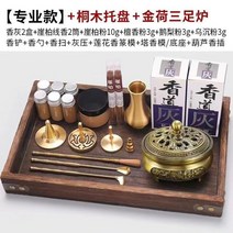 스키 보드 고글 바이크 성인용 스노우보드 2023 황동 향 만들기 키트 왁스 멜트 버너 휴대용 DIY 수제 향수 도장 몰딩 도구 액세서리, 11.Db