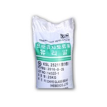 대화 유리알비드 25kg 도로차선 유리알 반짝반짝 야간, 1개