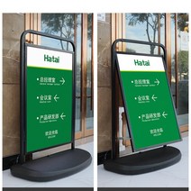 실외배너 철제입간판 카페 배너 입간판 카페입구광고판 스탠드배너 양면간판 모집 전시 스탠드, 07.[휴대용] 단면 K7(80X120)