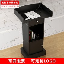 소강대상 예배상 강단 강대상 설교 연설 교회 성구 성구사, 문을 달고 검은 버드나무를 뽑다