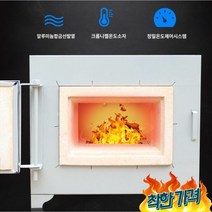 도자기 가마 공예 그릇굽는 도 용해로 열처리로, 1. SX2-2.5-10 분할 1000도