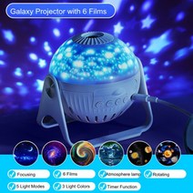 플라네타리움 천체투영기 별자리 투영기 플라네타륨 은하 프로젝터 6 in 1 프로젝터 방, 협력사