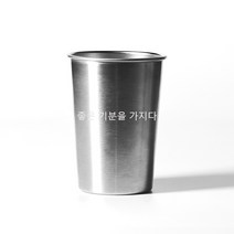 빅컴포트 도징컵 분쇄컵 EK43 호환, 350ml, 1개