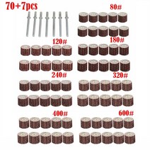 70pcs 80-600Grit 미니 샌딩 플랩 그라인더 세트 헤드 연마 휠 디스크 7pcs 3mm Mandrels 로타리 도구, 1 세트