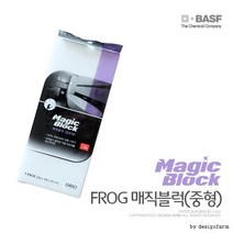 FROG (중형) 100x230x25mm 독일 매직정품 폼 블럭 멜라민폼 청소용품, 단품