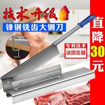 스텐작두 여물 대형 손작두 다용도 농기구 약초 떡 작두기 예비 갈비, 60° 이상, 16cm, 스테인리스 슬라이서 11인치 나물 조리용