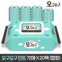 그리니 오구오구 아기물티슈 민트 70gsm 캡형 72매 x 20팩, 1