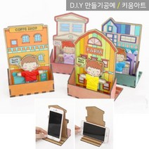 키움아트 나무 휴대폰거치대 걱정인형 만들기세트, 법원