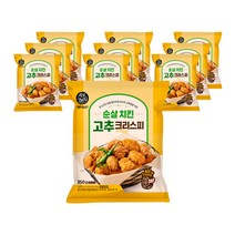 [굽네] 에어파티 순살 치킨 고추 크리스피 250g, 10팩