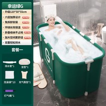 반신욕기 접이식 욕조 이동식 사우나 목욕탕 건식 성인 히노끼 개인 1인 반식 습식 찜질방, 1.2M 럭키 그린사슴-최고급