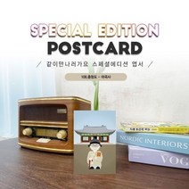 기타 바보사랑[너울나비]108.마곡사엽서_김구_공주_충청도_같이만나러가요