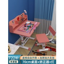 아기 책상 의자 5세 6세 7세 테이블 세트 공부 그림, R