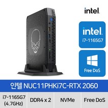 인텔 NUC 11 Enthusiast Kit Phantom Canyon NUC11PHKi7C 인텔 i7-1165G7 (RTX2060) 게이밍 미니PC, RAM 8GB+M.2 128GB