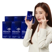 [본사] 휴온스 눈건강 루테인 지아잔틴 5중 기능성 6개월분 30캡슐 6박스