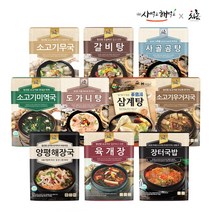[차오름푸드] 원푸드 초간단 간편식 국/탕/찌개 500g 10종 내맘대로 골라 담기, 10.도가니탕 500gx5
