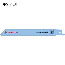 [5개입] [BOSCH] 보쉬 컷쏘날-메탈 S918AF 전장150mm 철재용/컷소날/컷쇼날