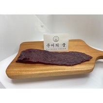 프리미엄쇠고기육포