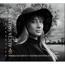[CD] Alicja Smietana 코렐리: 콘체르토 그로소 / 비발디: 2대의 바이올린을 위한 협주곡 / 슈니트케: 옛 양식의 모음곡 (Metamorphoses)