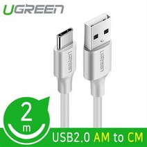 Ugreen USB2.0 AM-CM 케이블 2m/U-60123/C타입/Type-C/3A 고속충전+데이터 전송/OFC 무산소동선/높은 내, U-60118(블랙)