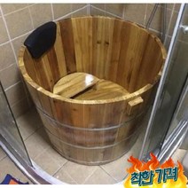 히노끼 간이 욕조 우드 반신욕기 히노끼탕 -, 폭50x높이50