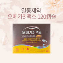 일동제약 오메가3 맥스 1000mg 120캡슐 (2개월)
