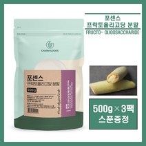 프리바이오틱스 포센스 프락토올리고당 분말 가루 파우더 인도산 100% 유산균 먹이 유익균 사탕수수 추출 온가족 장 건강 추천 대용량, #영에버그린#프락토올리고당 500g(스푼증정), 3팩