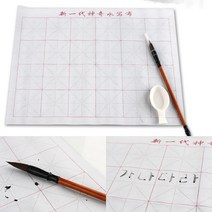 유닛키즈 물로쓰는 붓글씨 실속형 예쁜글씨연습 썼다지웠다