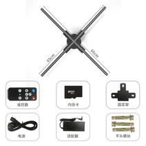 홀로그램 프로젝터 디스플레이 광고 3D100cm holographic fan phone, 65cm 세트, au 플러그
