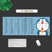 초대형 오피스 사무용 소프트웨어 excel 컴퓨터 상용ps 단축키 마우스 패드 세트, PS 블루 팅커벨, 400x900mm, 3mm