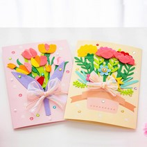 민화샵 어버이날 종이카드 만들기세트 카네이션카드 어버이날카드 엽서만들기 메세지카드 스승의날 기념일 카네이션카드 카드꾸미기 DIY 키트, 어버이날 종이카드 만들기-튤립