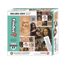 SS1810 new클루 8세이상 추리력게임 보드게임 가족게임 어린이선물 기억력 창의력 두뇌발달