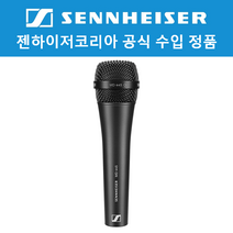 당일발송 젠하이저 MD445 다이나믹 보컬 마이크