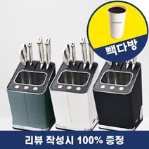 [리뷰이벤트] 쿠진 나이프케어 + 나이프 4종, 크림화이트