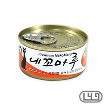 메인쿤 반려묘캔사료 뱅갈 고등어태비 참치연어, 상세페이지 참조