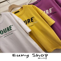 [으니샵] 유어반팔티 라운드티셔츠 여성반팔티 여자반팔티 10대 20대 데일리 캐주얼 영문티셔츠 면티셔츠 중고등학생