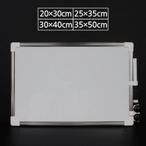 교실 오피스 메모장 다용도 화이트보드 세트 어린이 게시판 매장일정 복습 그림놀이 회의실 수업교구