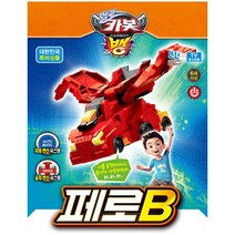 6살 남자아이 장난감 선물 헬로 카봇 페로B 조카 출산