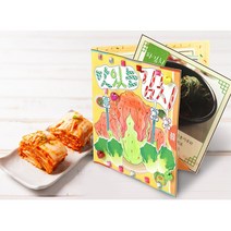4인 김치책북아트 초등 전통음식 방법 종류 학습 활동지 만들기책 관찰 언어능력 교구