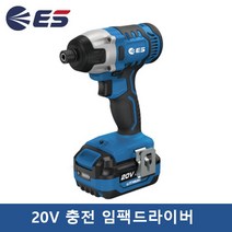 ES산업 LR120 충전 임팩 드라이버 20V 배터리4.0/2개