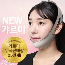 다다모아 얼굴 슬림 리프팅 마스크 뷰티 브이라인 밴드 땡김이 기타뷰티소품, 1개, 01-3-NEW갸르미(오렌지)