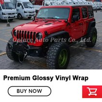 자동차 전체랩핑 품질의 슈퍼 광택 추기경 빨간색 비닐 랩 짙은 빨간색 비닐 랩, 1.52x18m 5x59피트