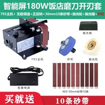 전동사포 샌딩페이퍼 사포 대패 목공공구 전동드릴사포 벨트샌더 탁상 전기대패 샌드페이퍼, G