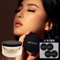 커버스테이 쿠션 파운데이션 EX 본품 15g+리필 15g (10%쿠폰+15%중복쿠폰+달달한증정품)(스무스퍼프2입x2EA), 커버스테이 베이크 앤 픽스 파우