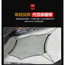 차량용 루프탑 텐트 자동차 지붕 위완전 자동 투어 자동차 텐트 캠핑 더블 무료 3, 단층 농축 내부 상단 보온 면 대형